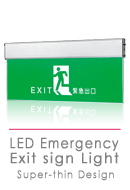 The LED emergency exit sign light of super thin design's catalog download.